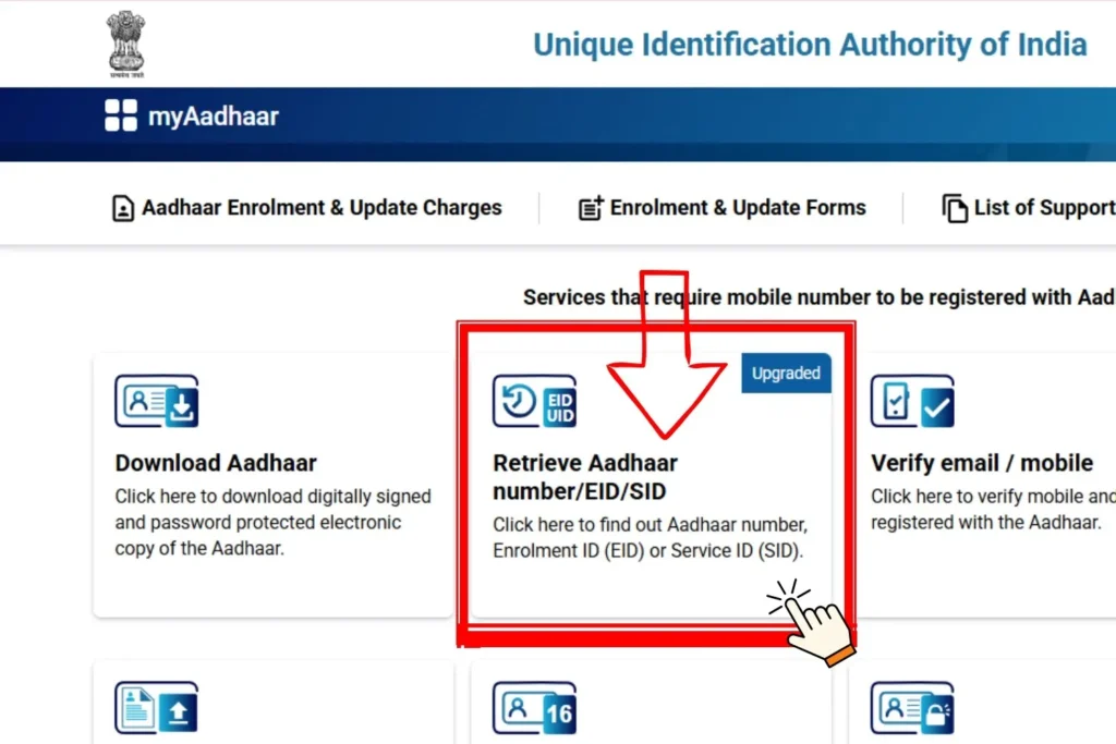 Aadhaar Card Status Check Online 2026 – Enrolment & Update Status 7 Retrieve Aadhaar number, EID or SID online using the myAadhaar portal.