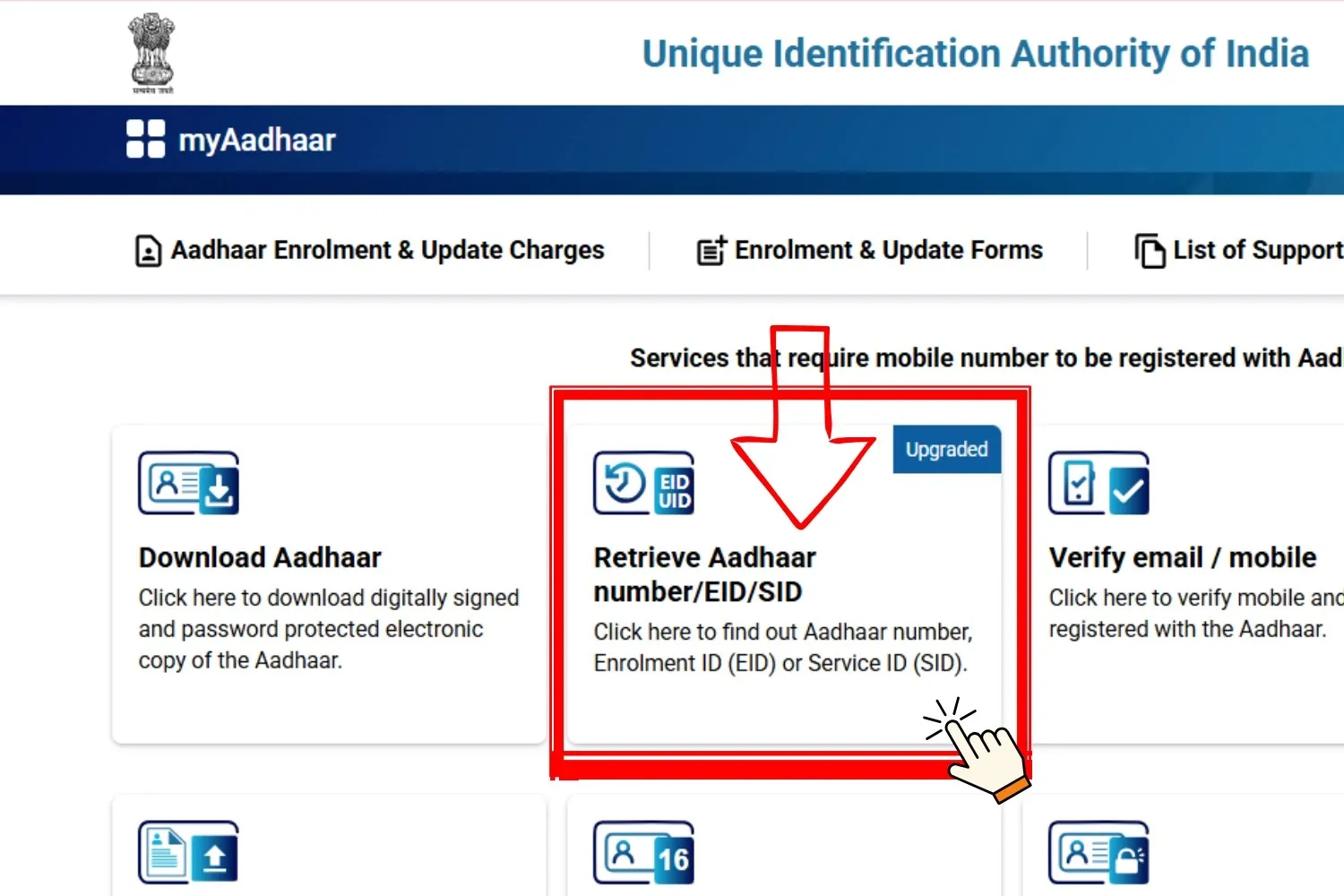Aadhaar Card Download – Download e-Aadhaar PDF Online 2026 9 Retrieve Aadhaar number, EID or SID from UIDAI portal by entering basic details on myaadhaar portal
